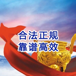 湖里讨账公司