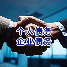 湖里追债公司